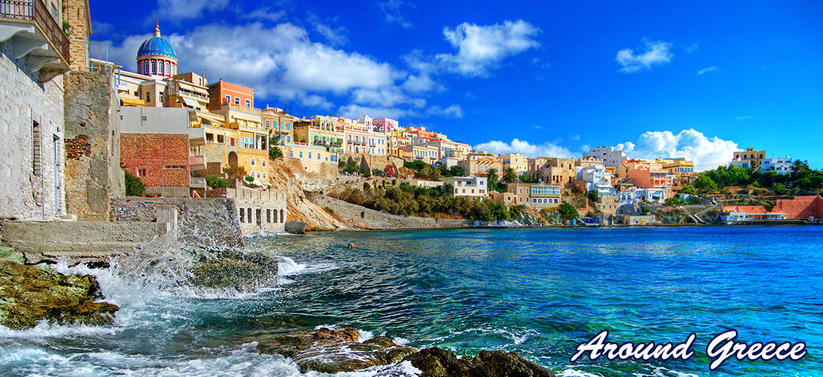 Around Greece Travel Guide